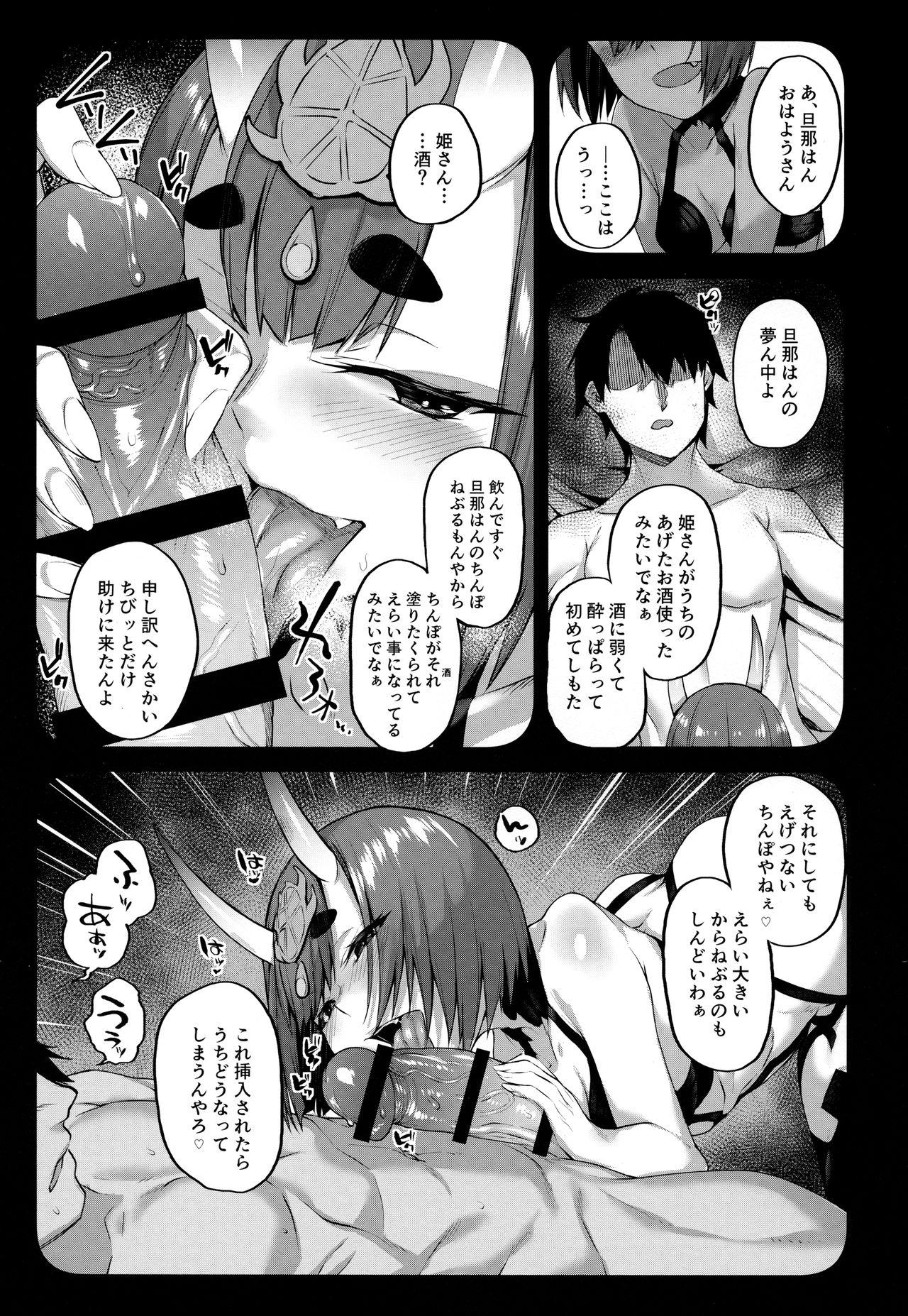 Tiny Hime wa Nekomi o Osoi EnerDri Kankaku de Seieki o Nomu. - Fate grand order Cartoon - Page 10