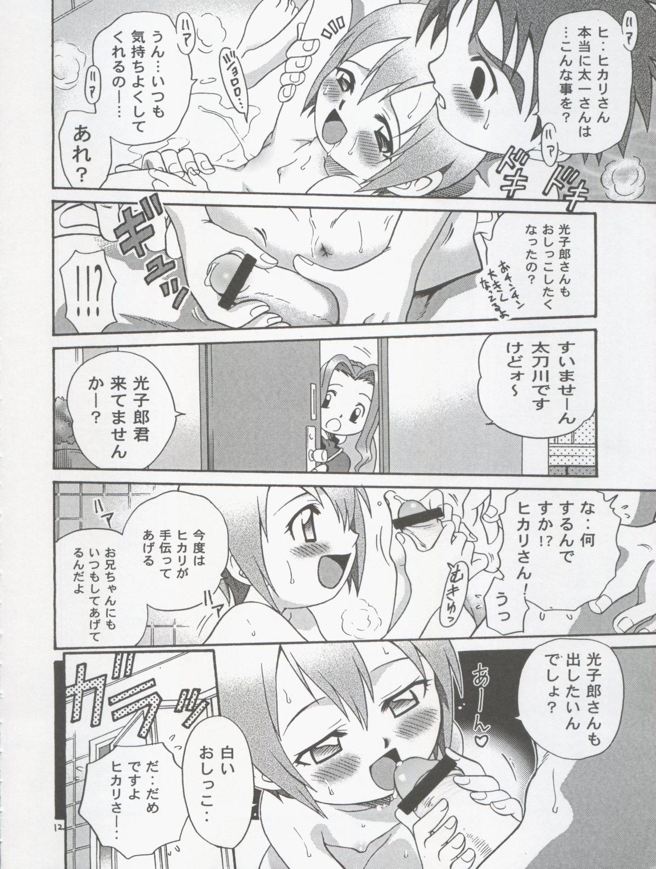 Teenage Sex Jou-kun, Juken de Ketsukacchin. - Digimon adventure Long Hair - Page 12