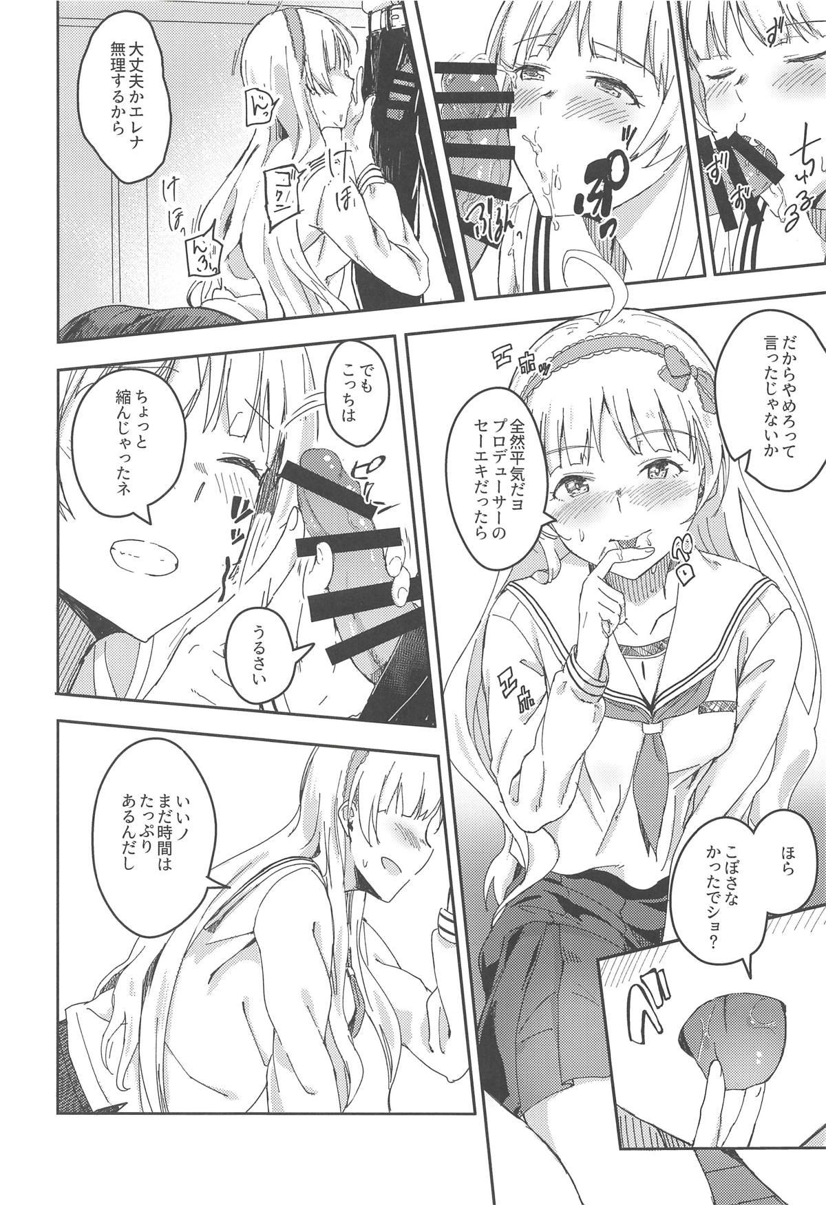 Blow Job Movies Sekkaku dakara Shichaou yo! - The idolmaster Morrita - Page 11