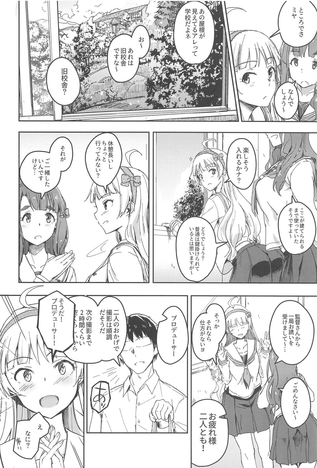 Cunnilingus Sekkaku dakara Shichaou yo! - The idolmaster Bdsm - Page 3