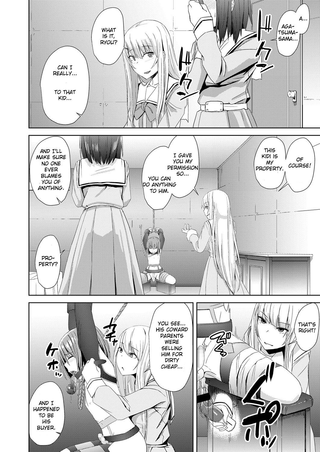 Petite Teen Watashitachi no Kizashi Caiu Na Net - Page 6