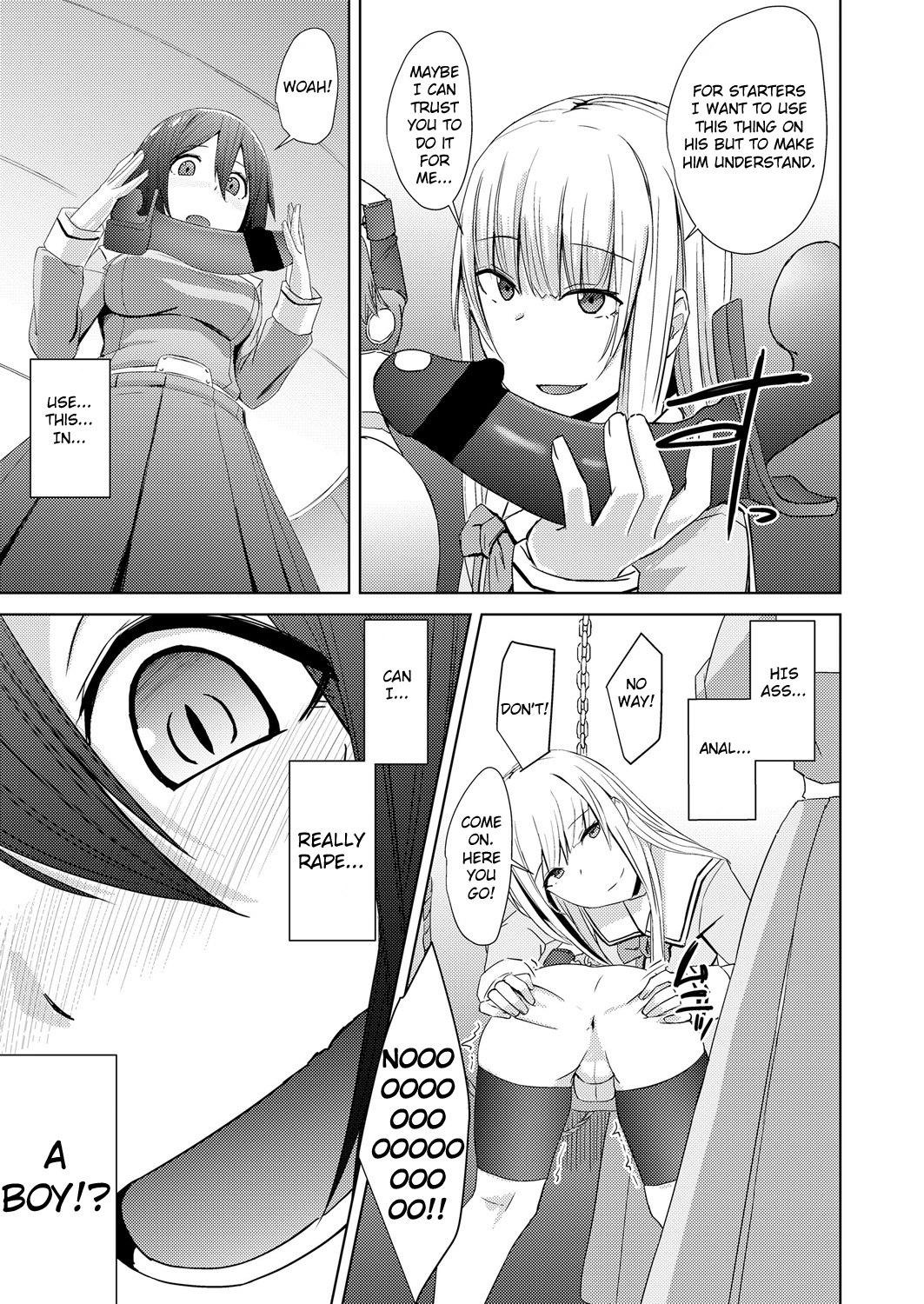 Ecuador Watashitachi no Kizashi Sexteen - Page 9