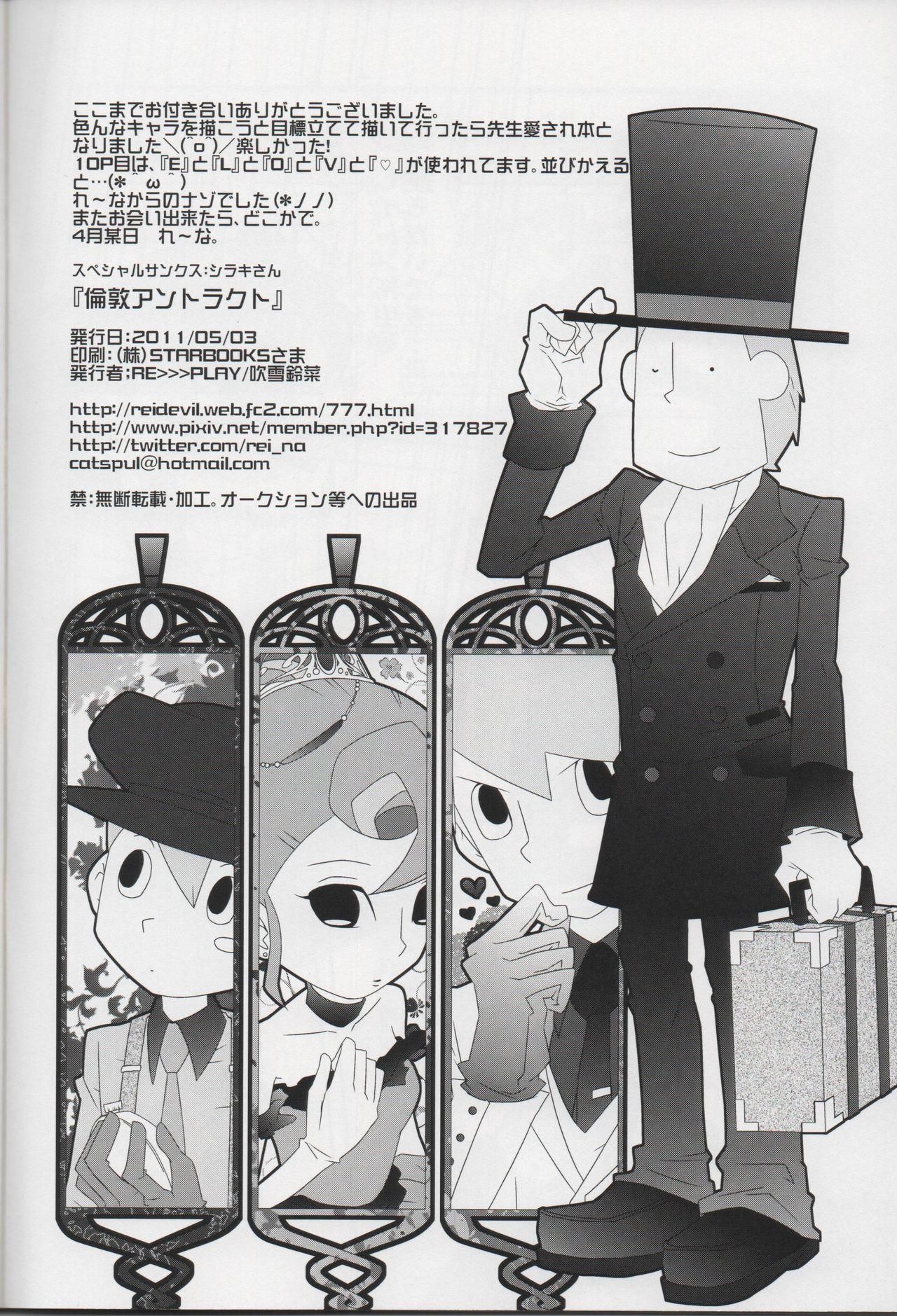 Bunda Grande London Entr'acte - Professor layton Hotel - Page 23