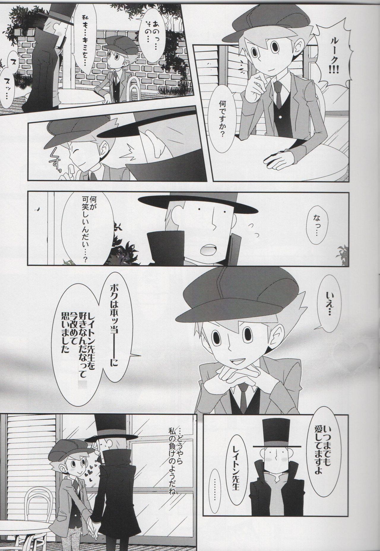For London Entr'acte - Professor layton Screaming - Page 8