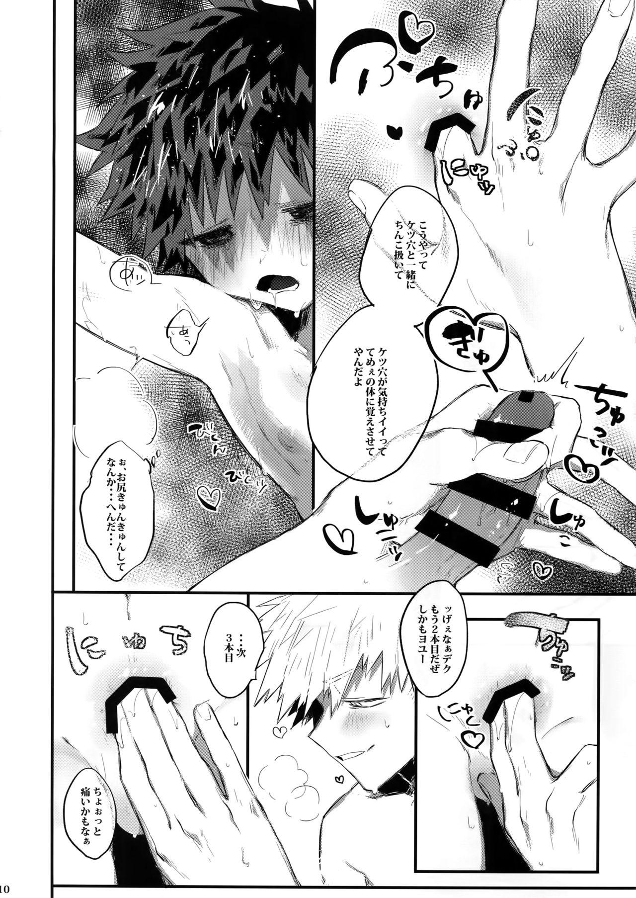 Fantasy Massage K no Kagyaku Ai - My hero academia Cumfacial - Page 11