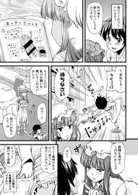 Toshokan no Onee-san ga Ijimete Ageru. 4