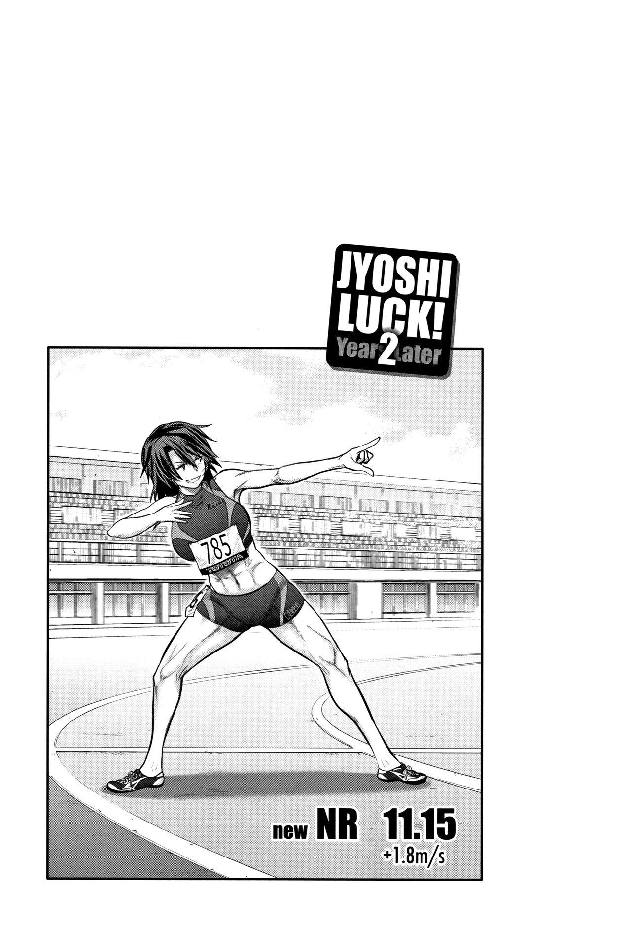 [DISTANCE] Jyoshi Luck! ~2 Years Later~ 2 87