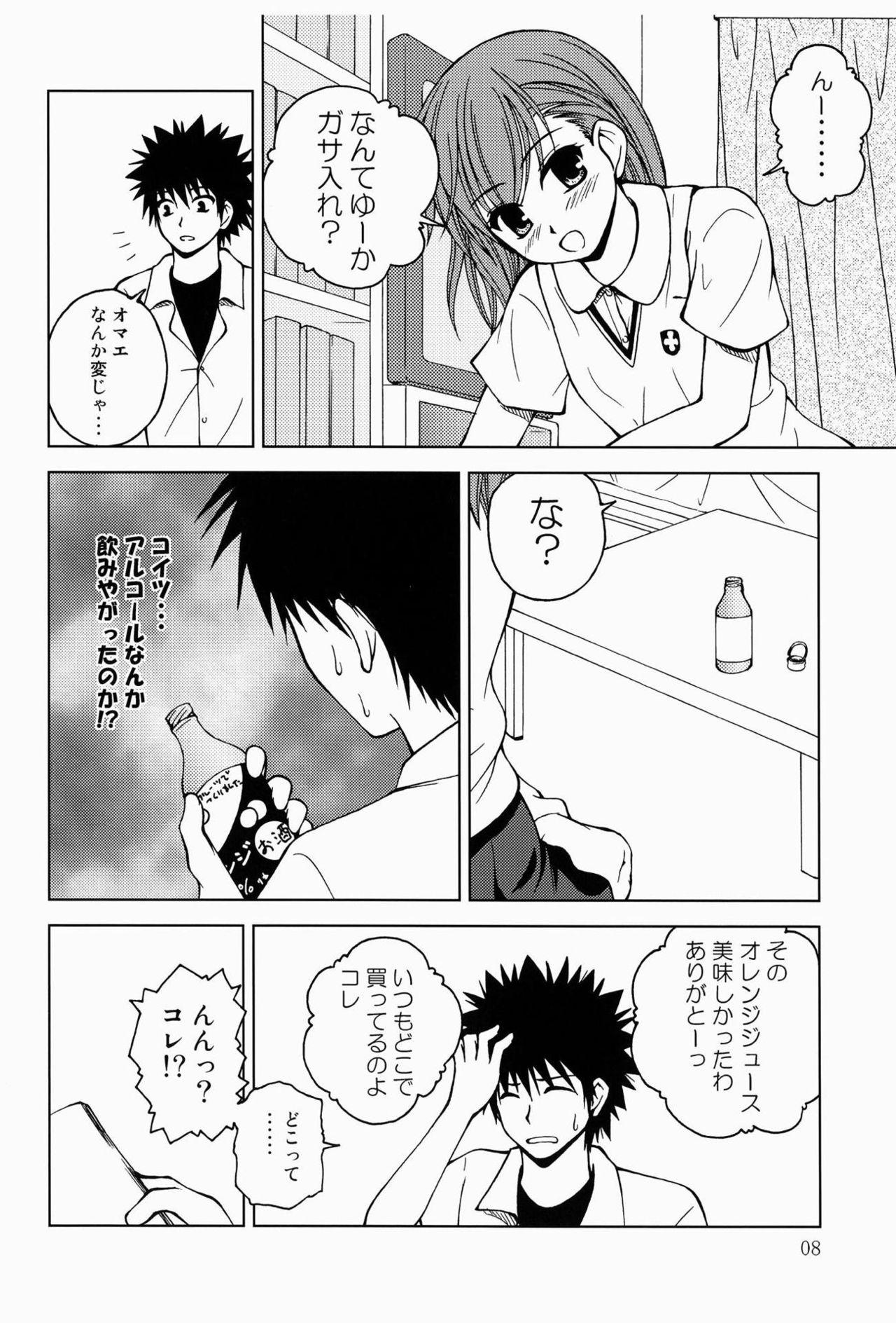 Amature Biribiri Misaka - Toaru kagaku no railgun Publico - Page 7