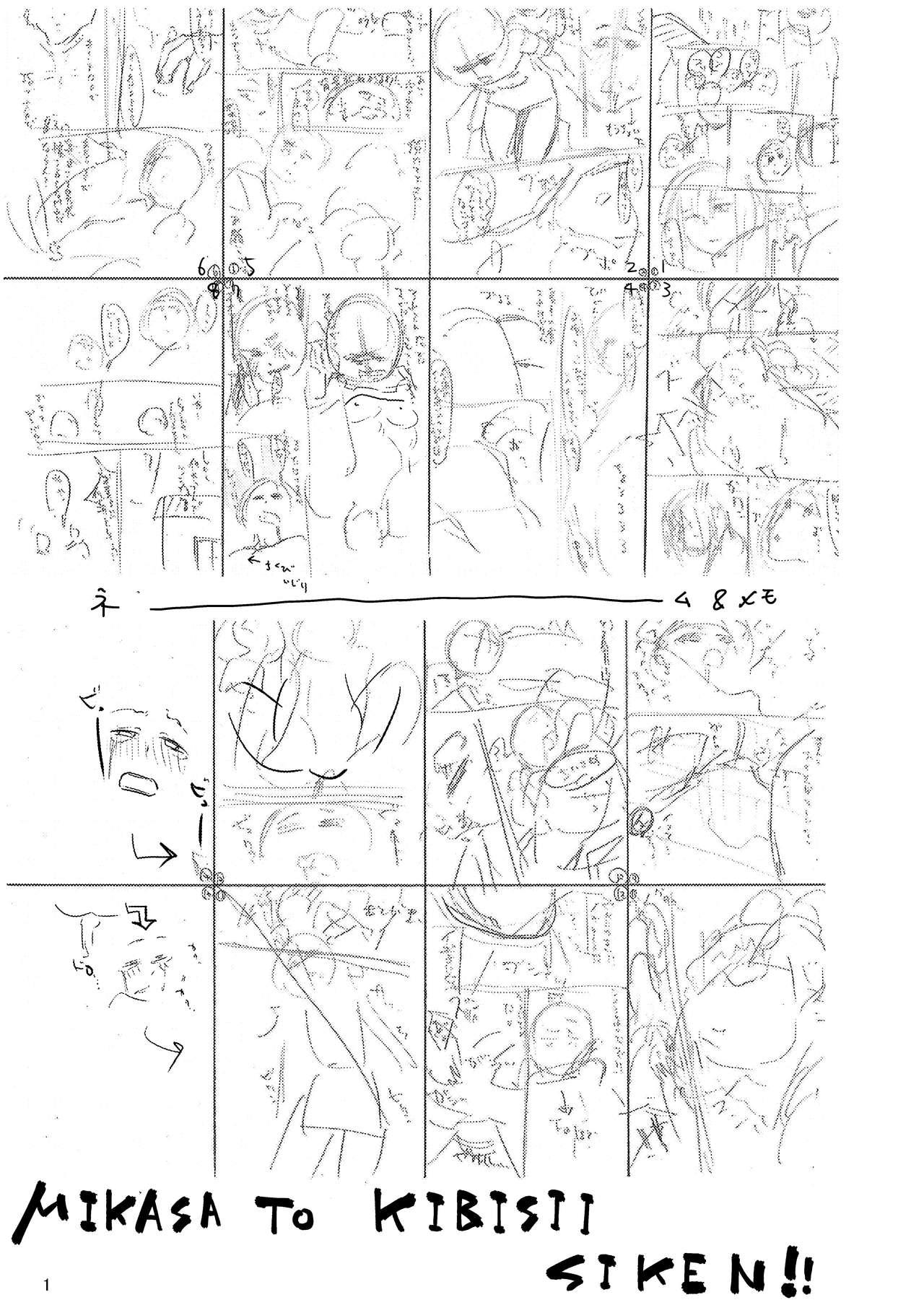 Nalgona Mikasa to Kibishii Shiken!! | Mikasa's rough training - Shingeki no kyojin Chichona - Page 3