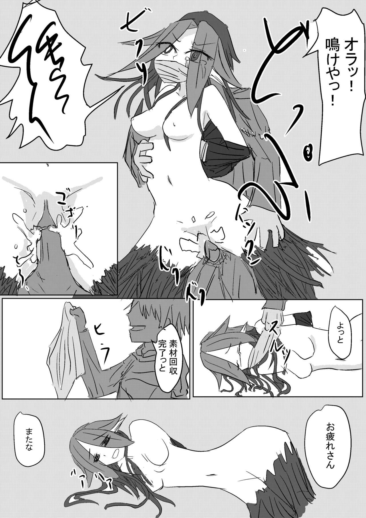 Maid Mandrake no Jueki Saishu - Original Furry - Page 7