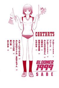 Bloomer 1999 4