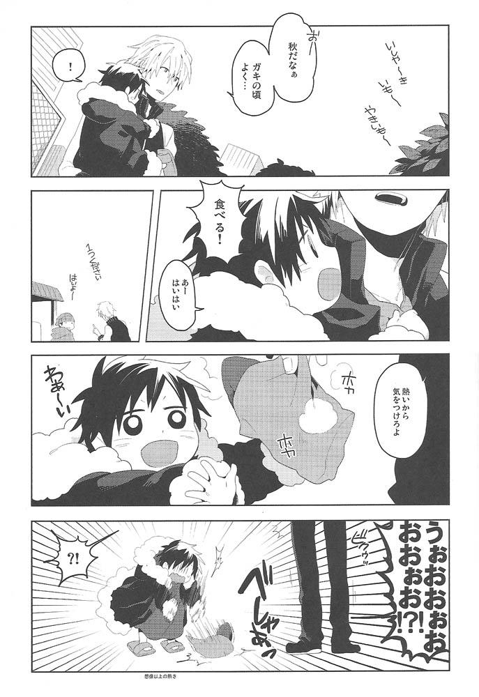 Ejaculation Dekkai Shizuo to Chicchai Rinnari no Hon. 3-kaime - Durarara Camgirl - Page 10