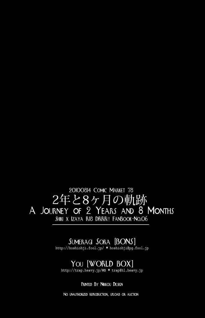 (C78) [WORLD BOX, Bon's (Yuu, Sumeragi Sora)] 2-nen to 8-kagetsu no Kiseki | A Journey of 2 Years and 8 Months (Durarara!!) [English] [ebil_trio] 96