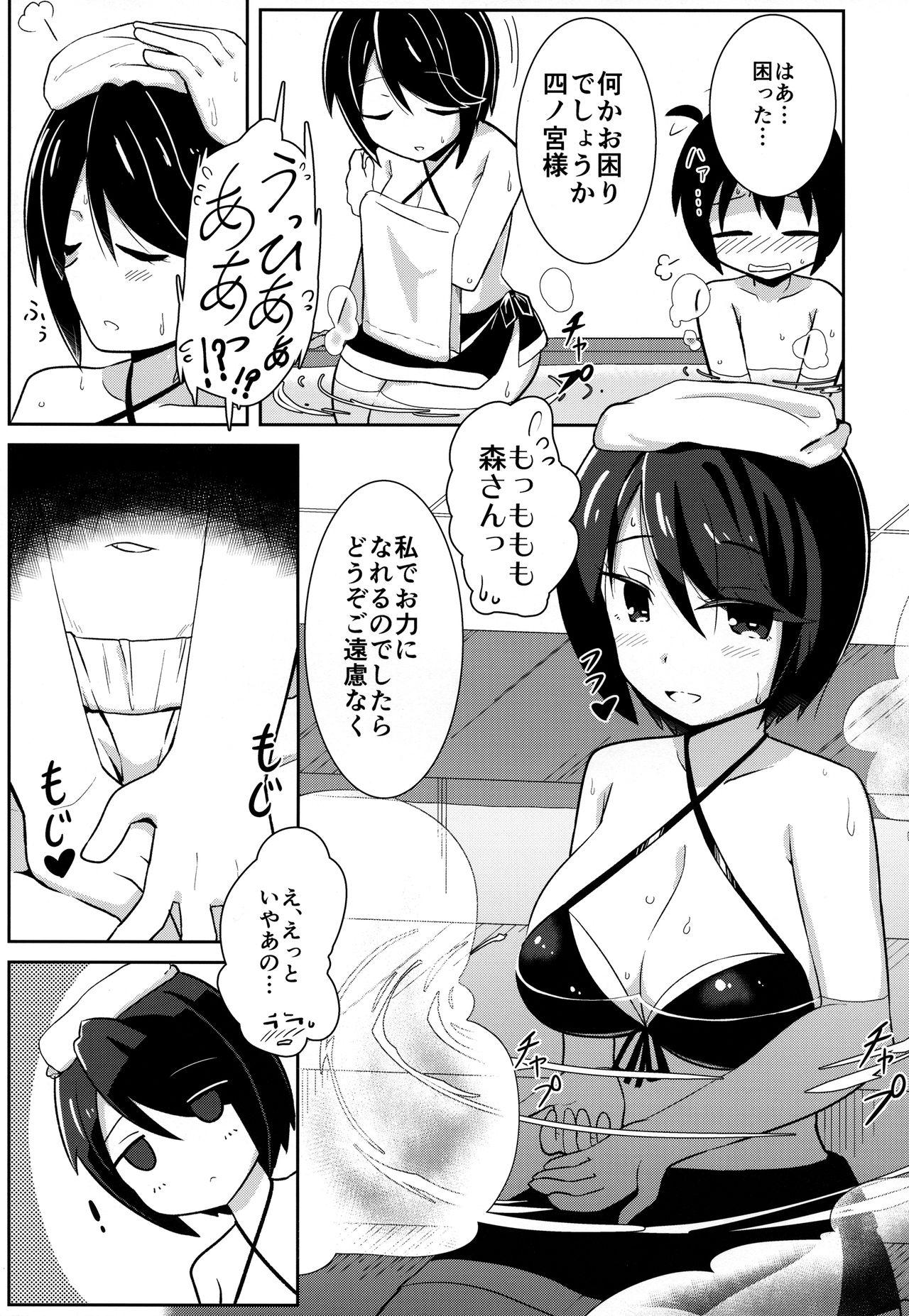 Private Sex Watashi ni Omakase Kudasai. MAID No Limit - Gj bu Cut - Page 4