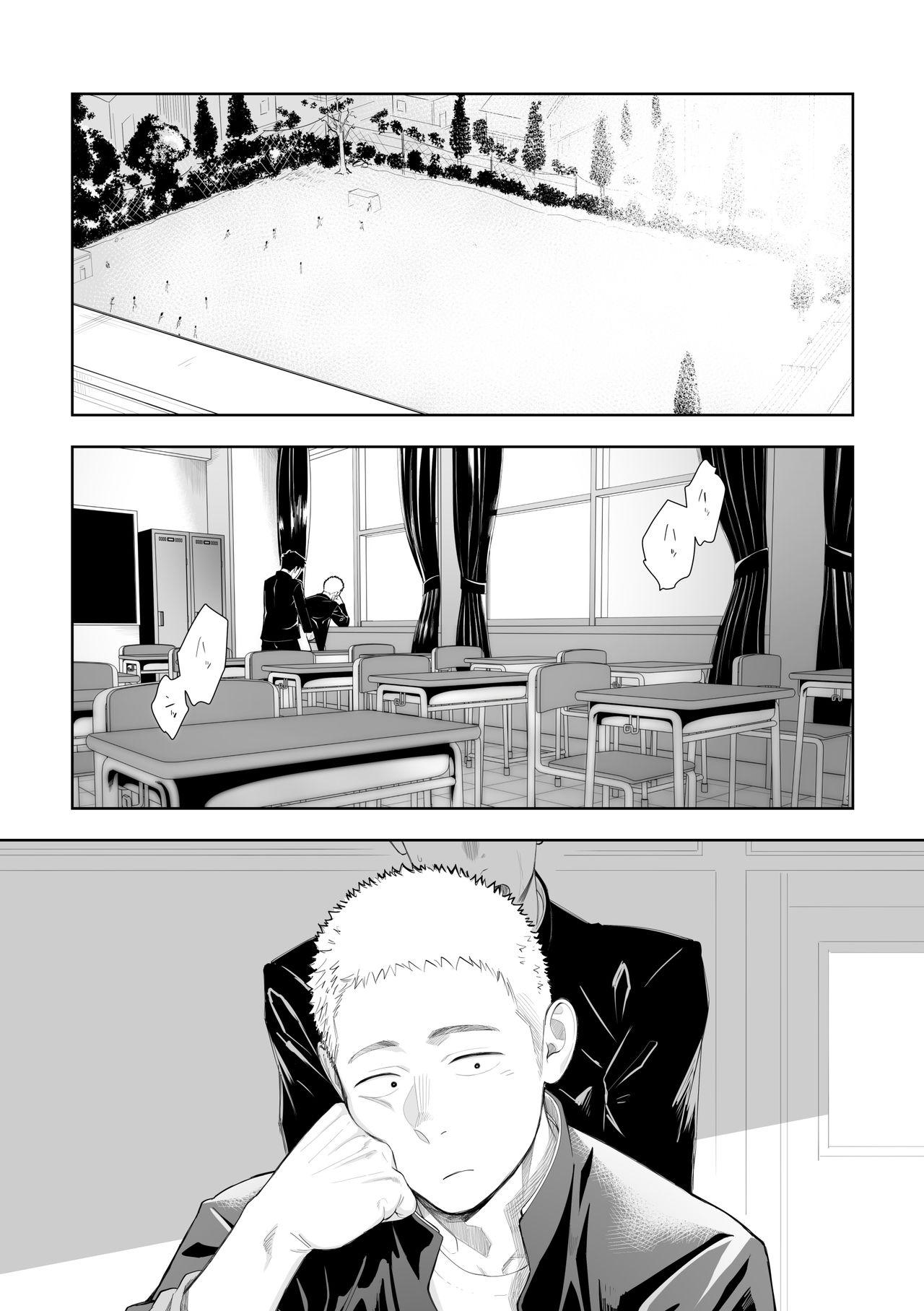 Public Tabun Sore ga Love Nanjanakarou ka. 3 - Original Shaking - Page 3