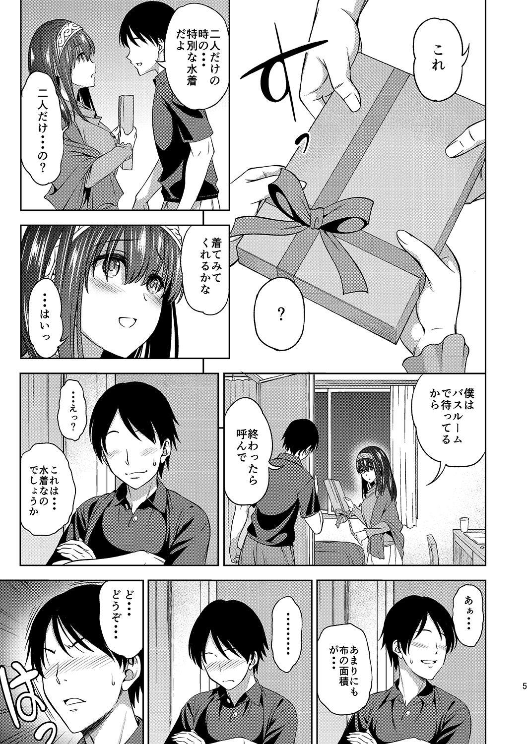 Puto Prussian Blue no Shouzou - The idolmaster Tiny Girl - Page 5