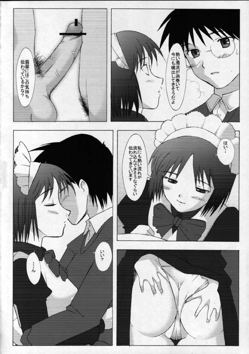 Teenporn Mutsumizuki - Tsukihime Cam Girl - Page 7