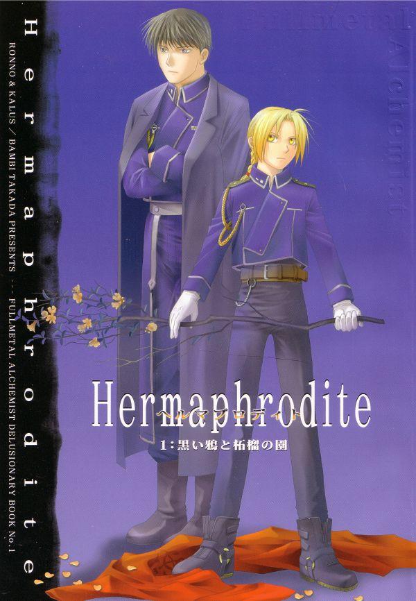 Hermaphrodite 1 0