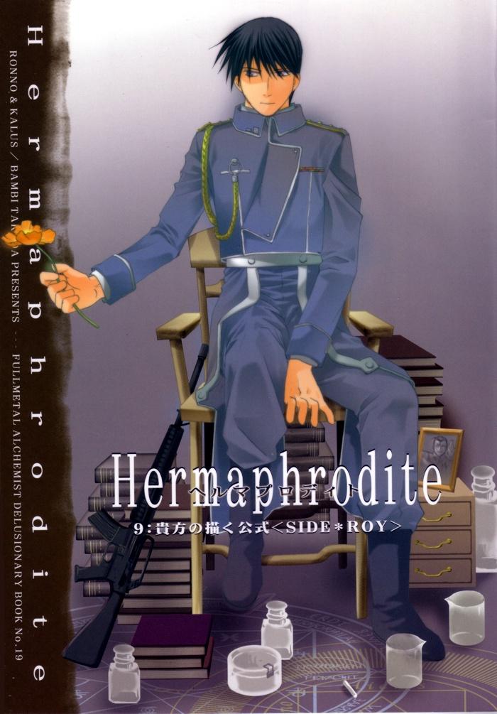 Hermaphrodite 9 0