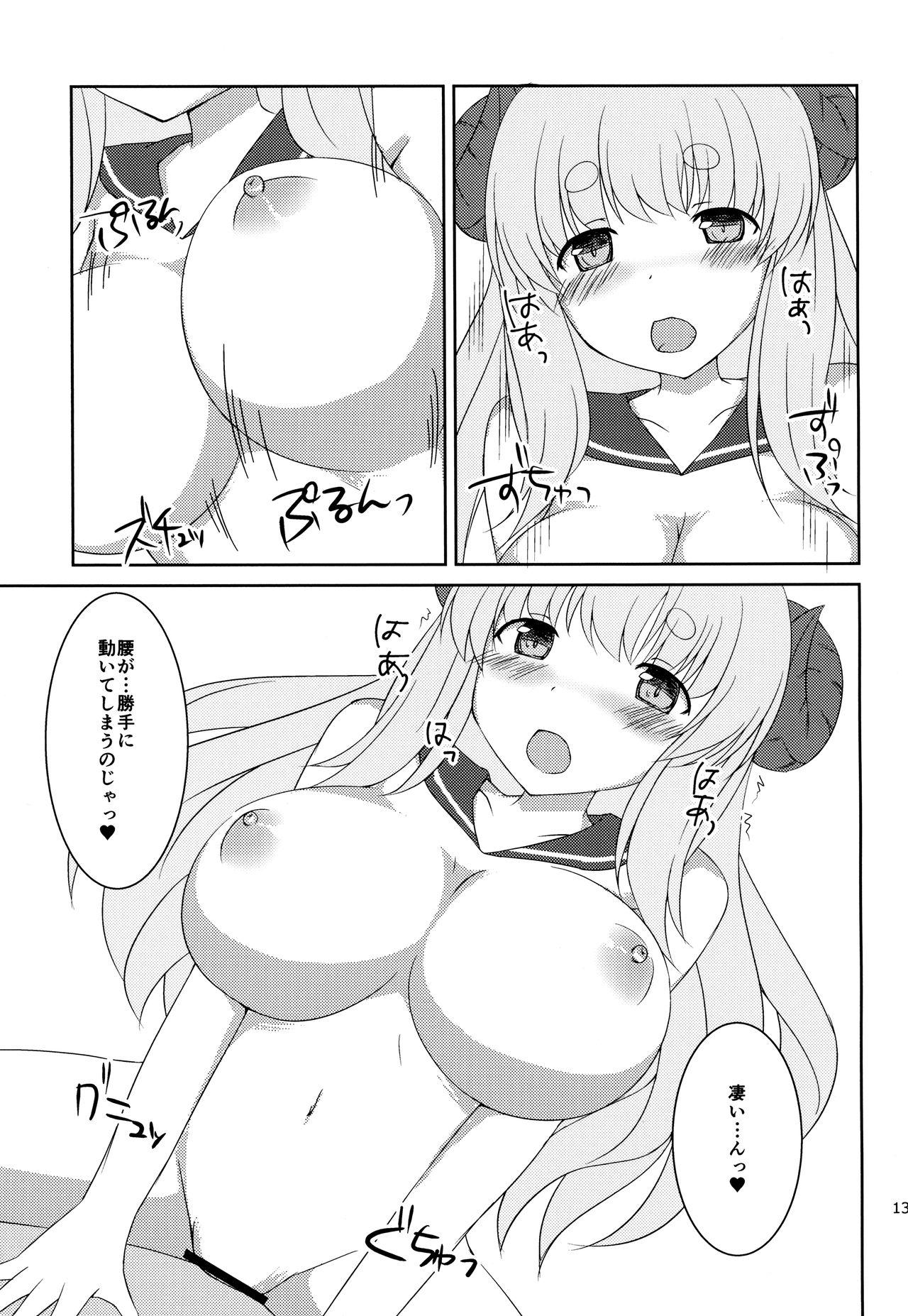 Livecam "A" kara Hajimaru Aikotoba - Granblue fantasy Hard Porn - Page 12