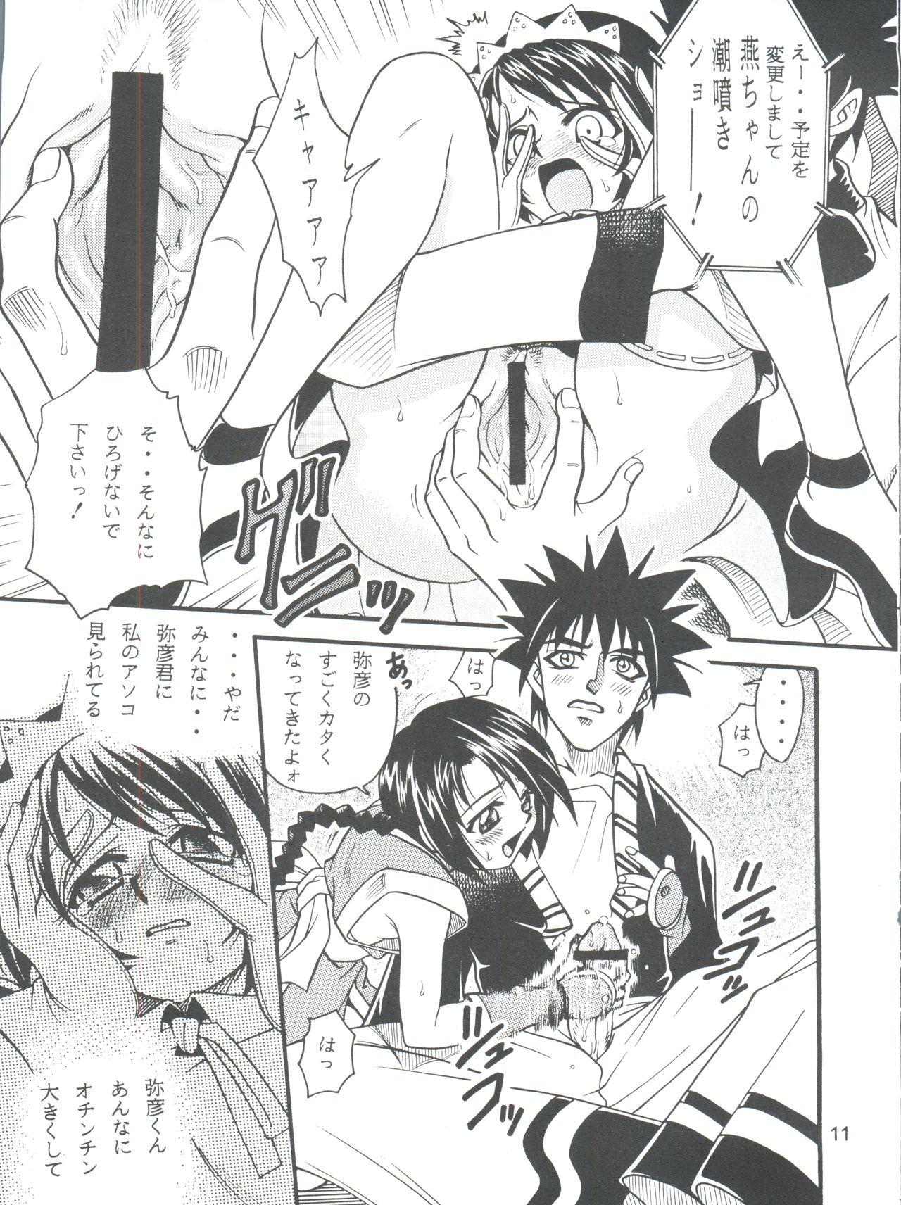 Tiny Kaette Kita Misao Bon - COME BACK MISAO - Rurouni kenshin Newbie - Page 11