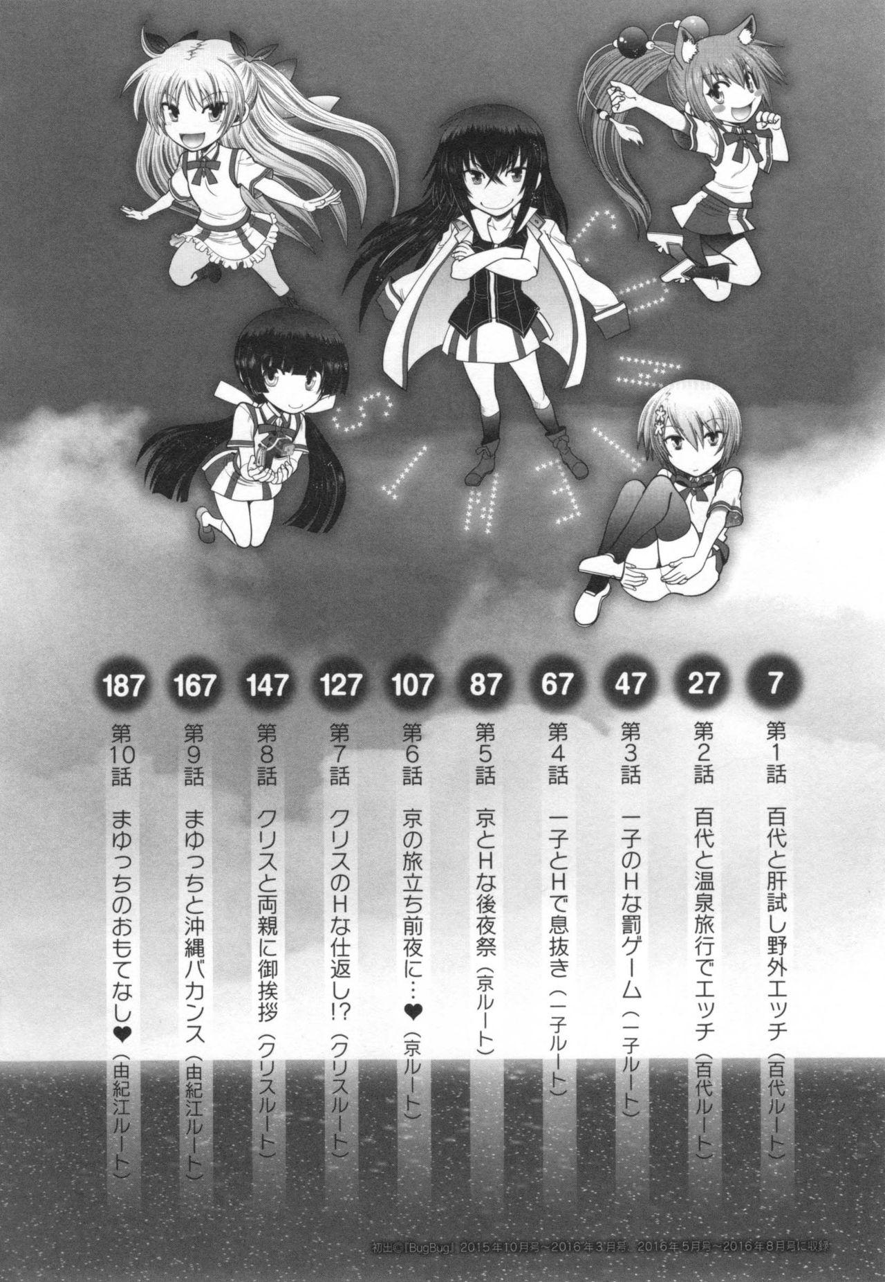 [Yagami Dai] Maji de Watashi ni Koi Shinasai! S Adult Edition ~Shodai Heroine Hen~ | Fall in Love With Me For Real! Ch.1-4 [English] {Doujins.com} 4