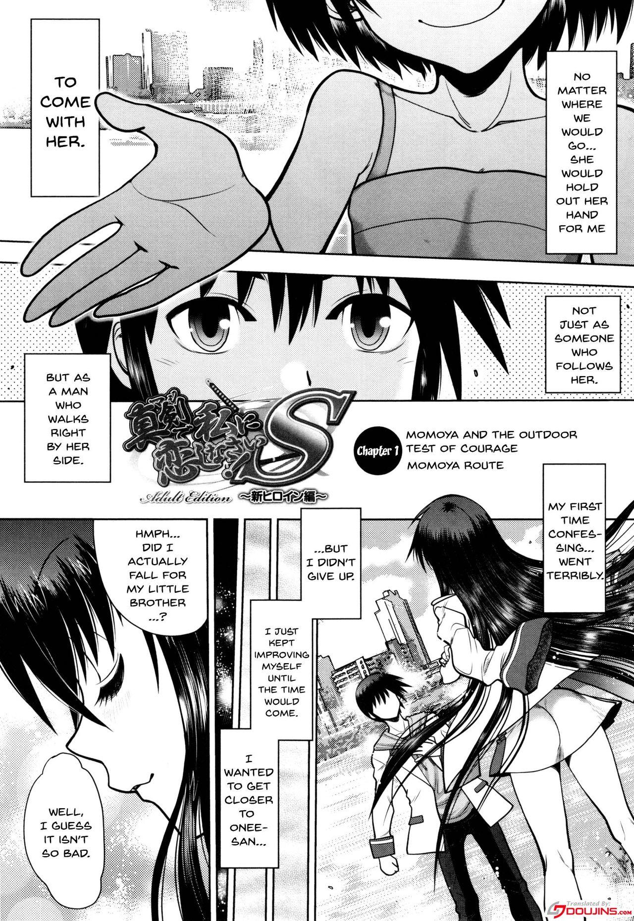 [Yagami Dai] Maji de Watashi ni Koi Shinasai! S Adult Edition ~Shodai Heroine Hen~ | Fall in Love With Me For Real! Ch.1-4 [English] {Doujins.com} 5