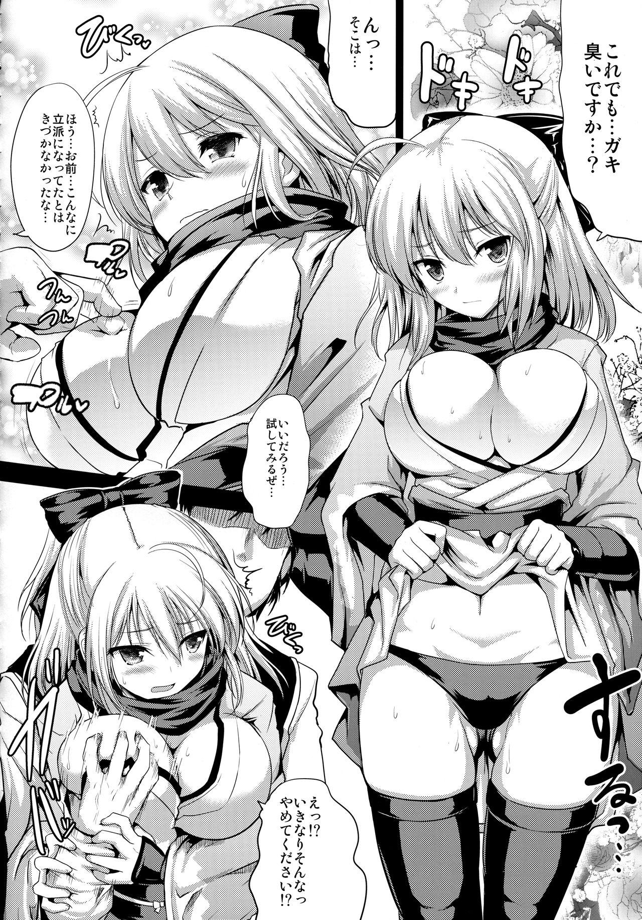Cam Sex Ichirin Saite mo Sakura wa Sakura - Fate grand order Female Domination - Page 7