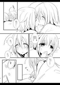 Syoko to Sachiko no Are na Matome 8