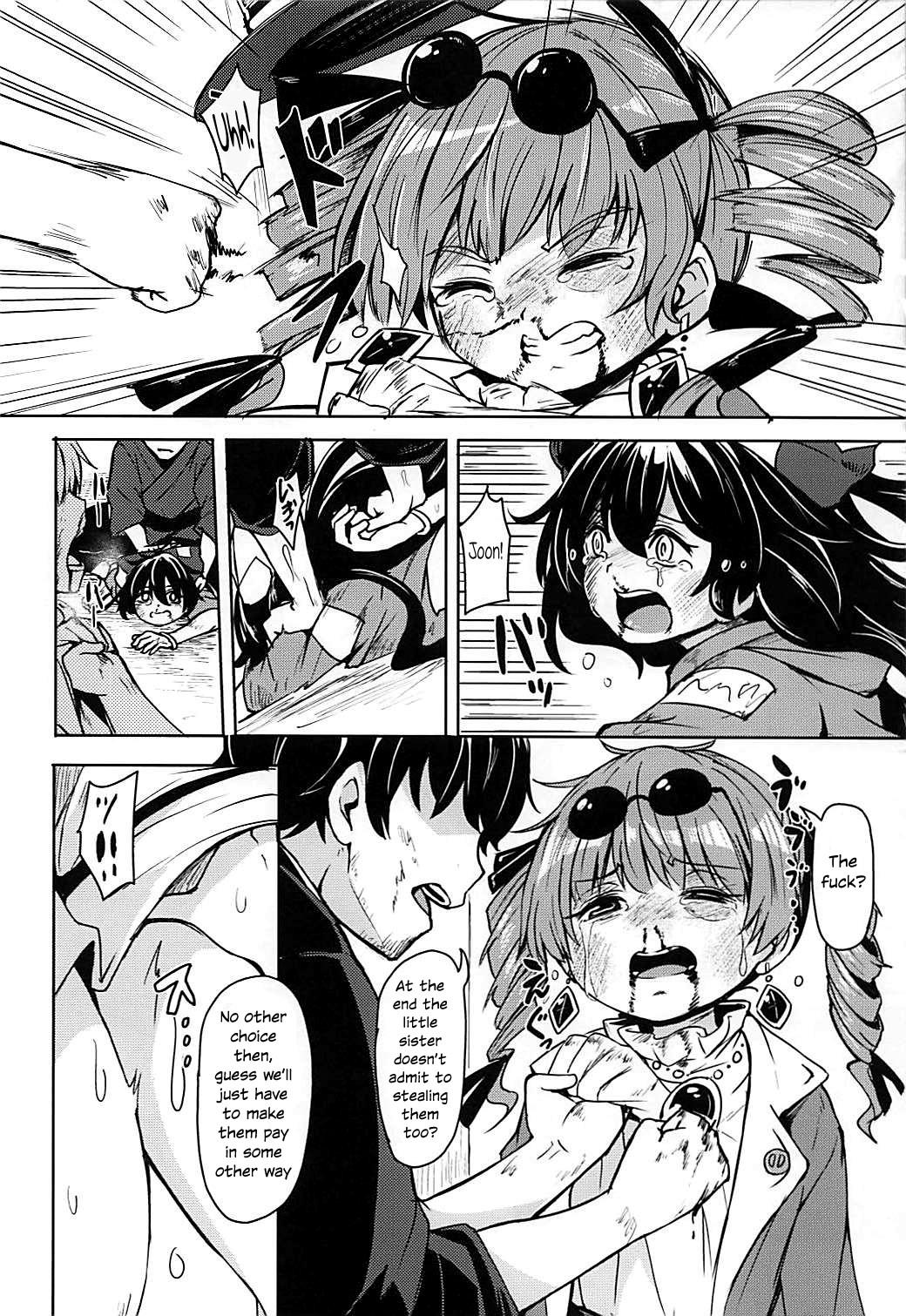 Corrida Shokuzai | Atonement - Touhou project Hood - Page 4