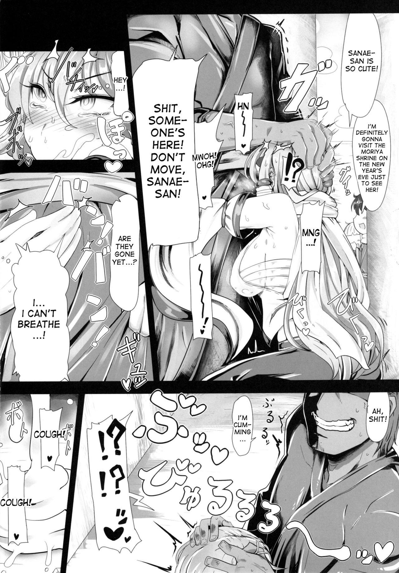 Missionary Porn Sanae na Konamaiki! - Touhou project Free Amatuer Porn - Page 5