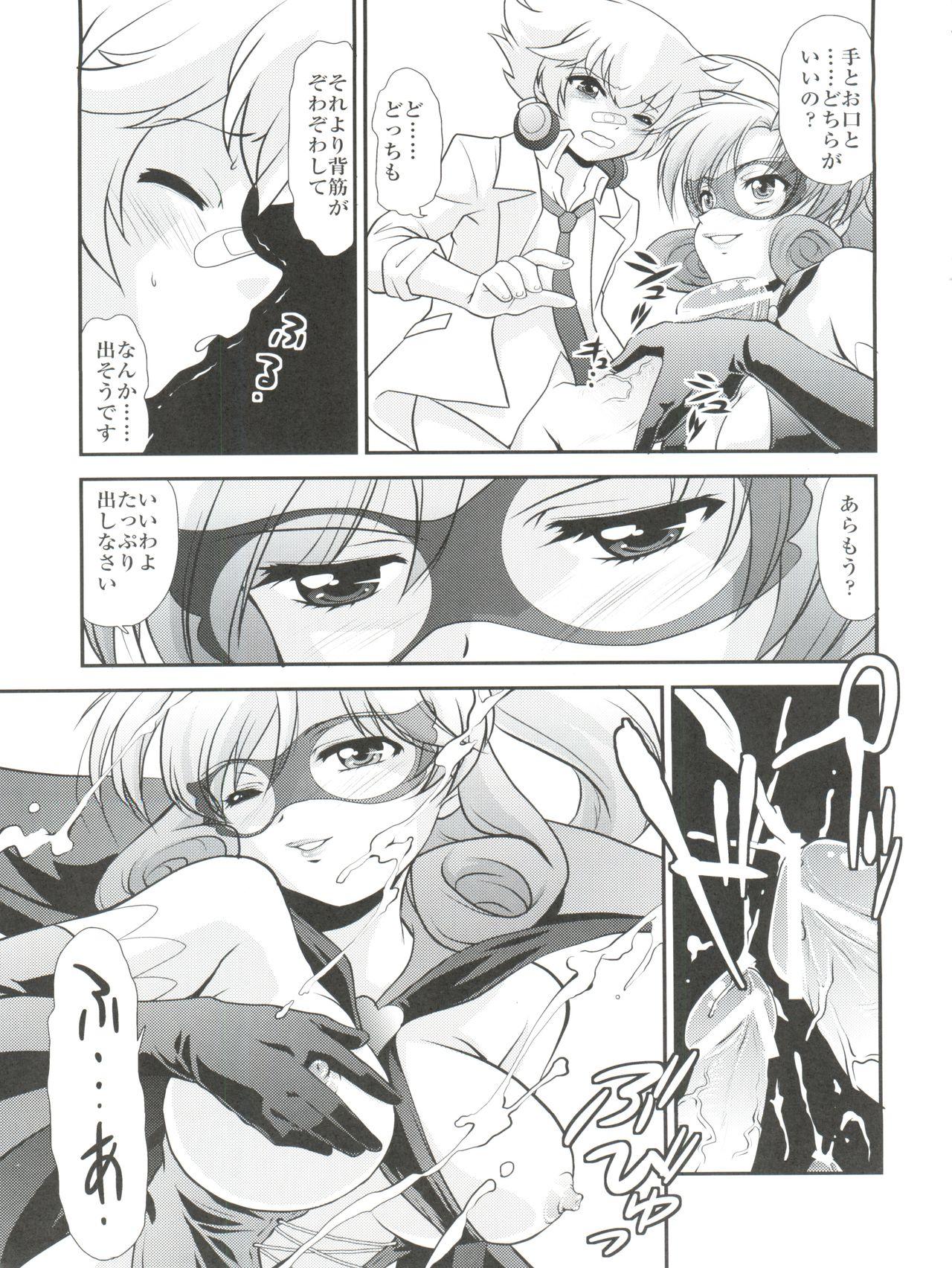 Hole H no Matsuei - Tantei opera milky holmes Gordinha - Page 9