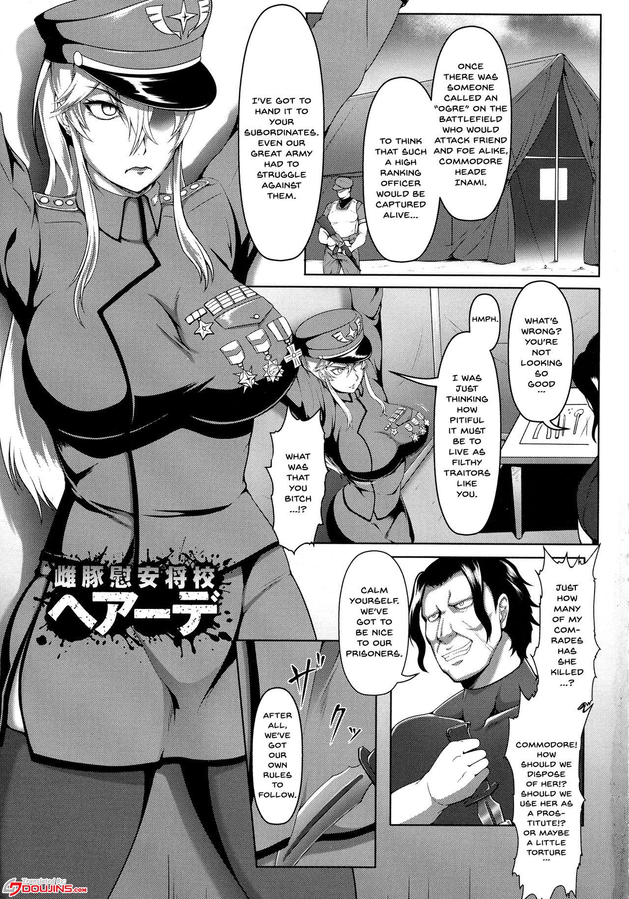 Private Sex Mesubuta Tenrakuroku Joi - Page 5