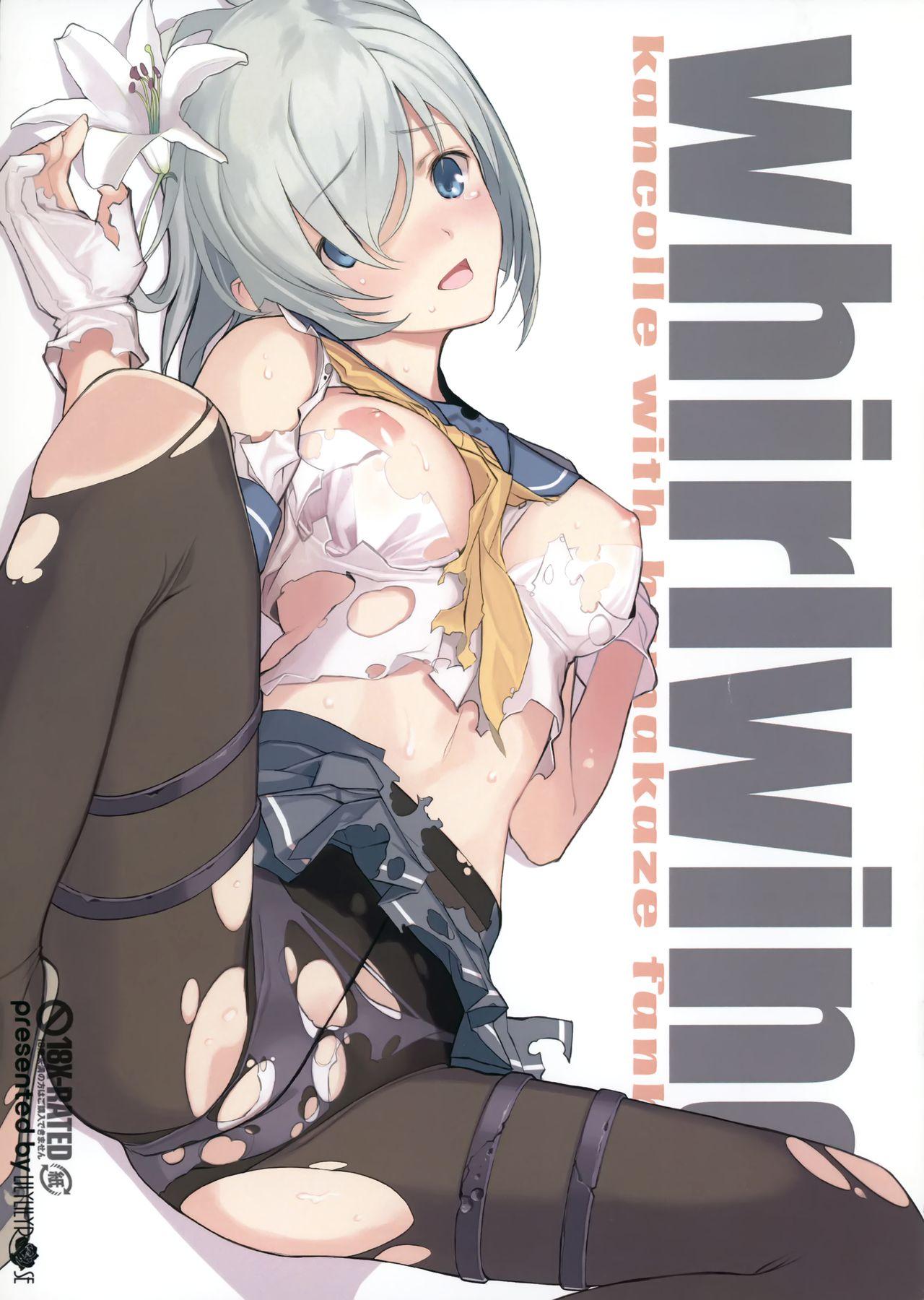 Doggie Style Porn whirlwind - Kantai collection Shavedpussy - Picture 1