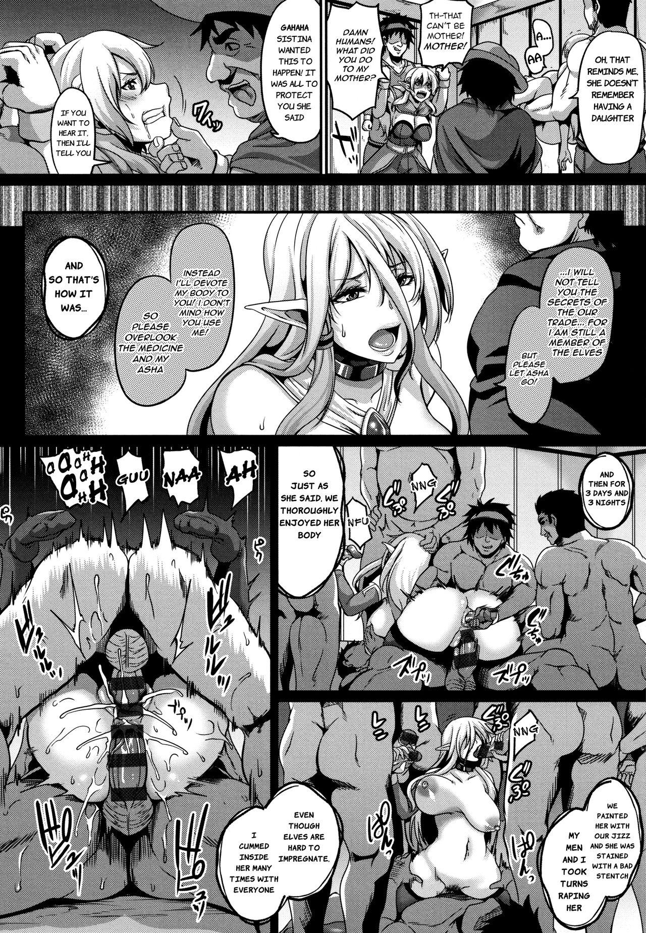 Dicksucking Aijou no Injoku Elf Hairypussy - Page 11