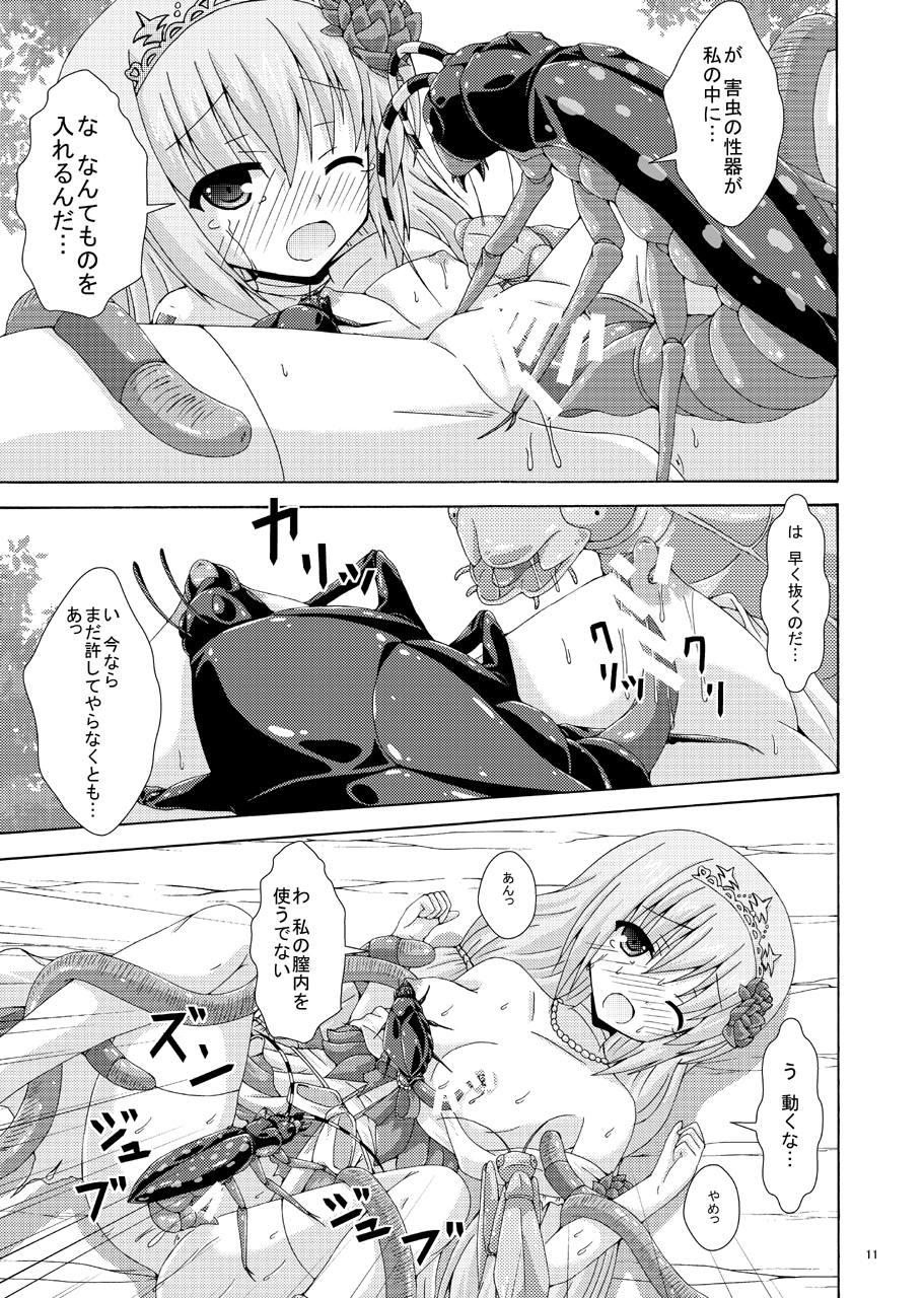 Nasty Porn Gaichuu no Hanayome - Flower knight girl Leche - Page 10
