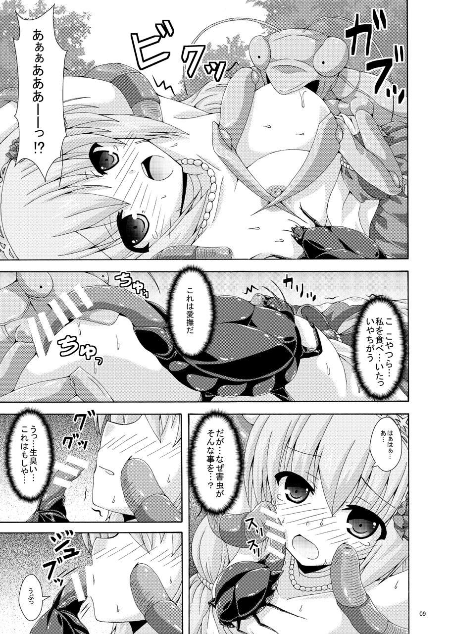 Nasty Porn Gaichuu no Hanayome - Flower knight girl Leche - Page 8