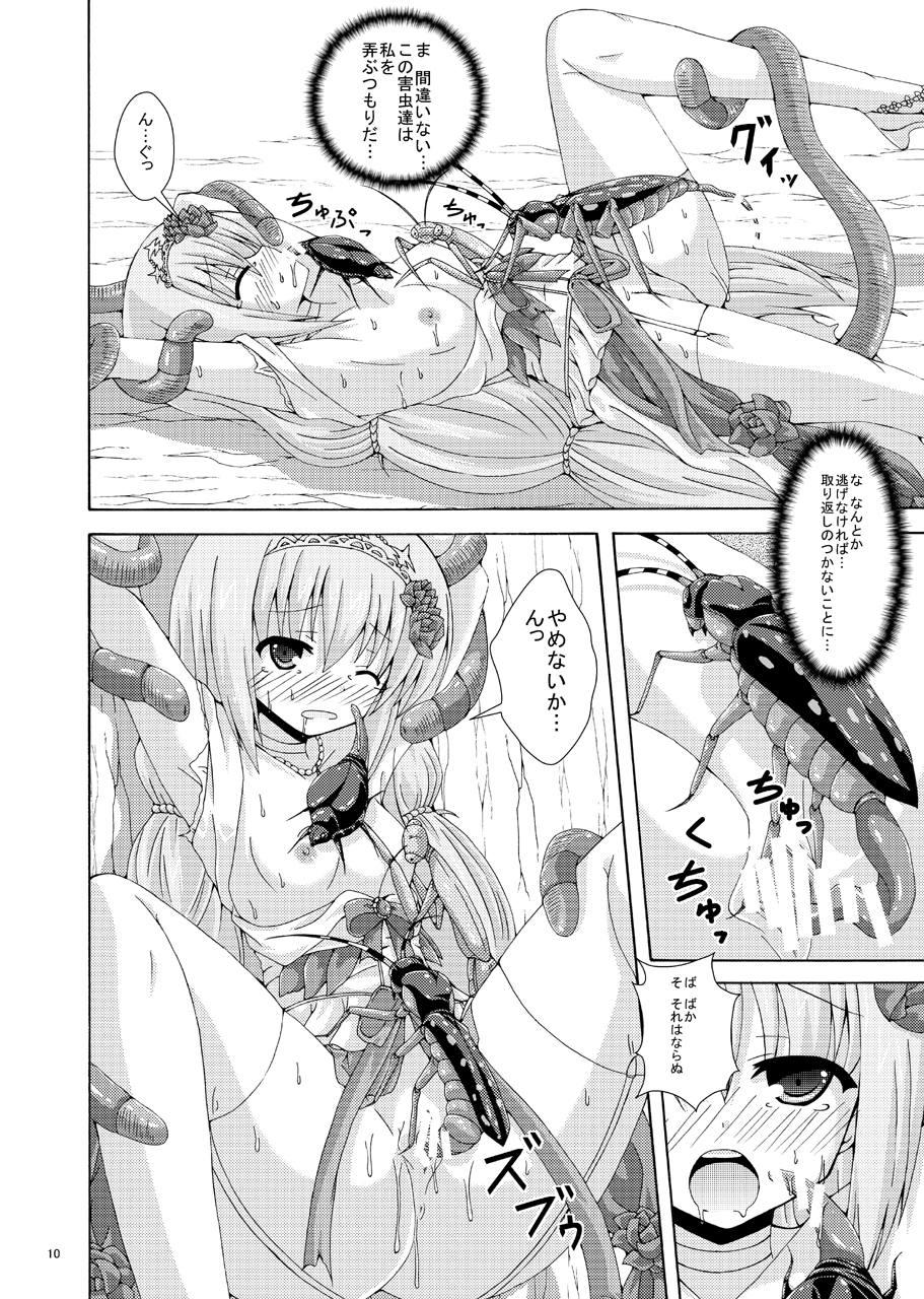 Pierced Gaichuu no Hanayome - Flower knight girl Que - Page 9