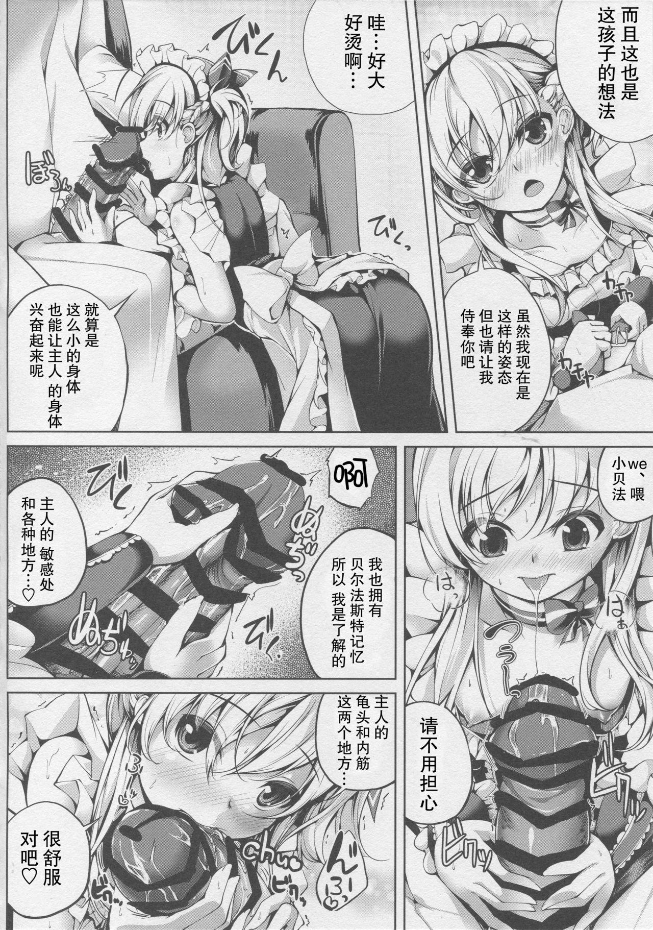 Gay Twinks Futari no Belfast - Azur lane Hairypussy - Page 4