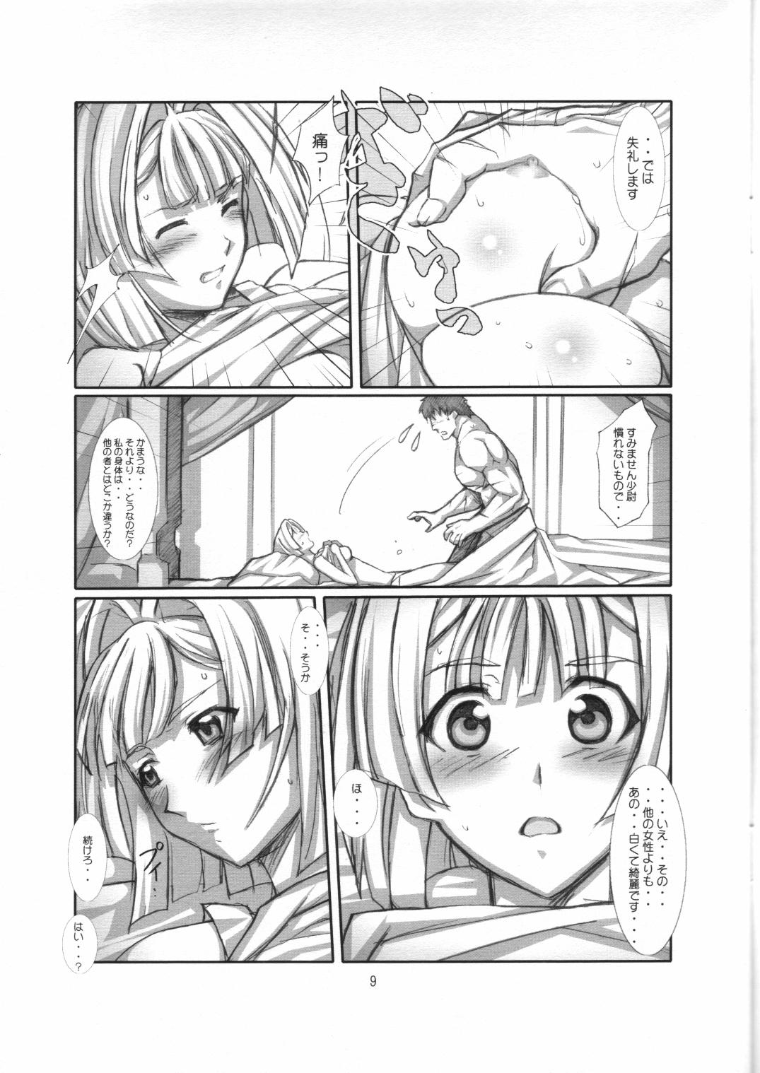 Teensex Soukou Kihei Gochou - Pumpkin scissors Slut - Page 8