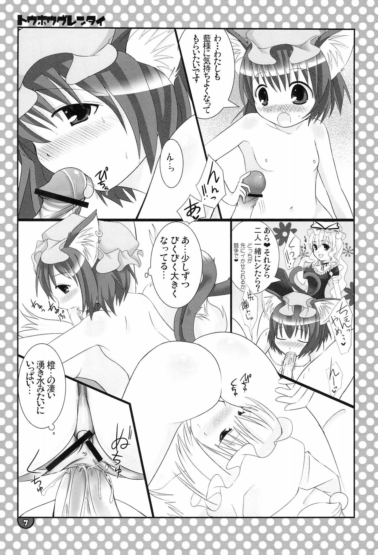 Olderwoman Touhou Gurentai - Touhou project Pornstar - Page 7