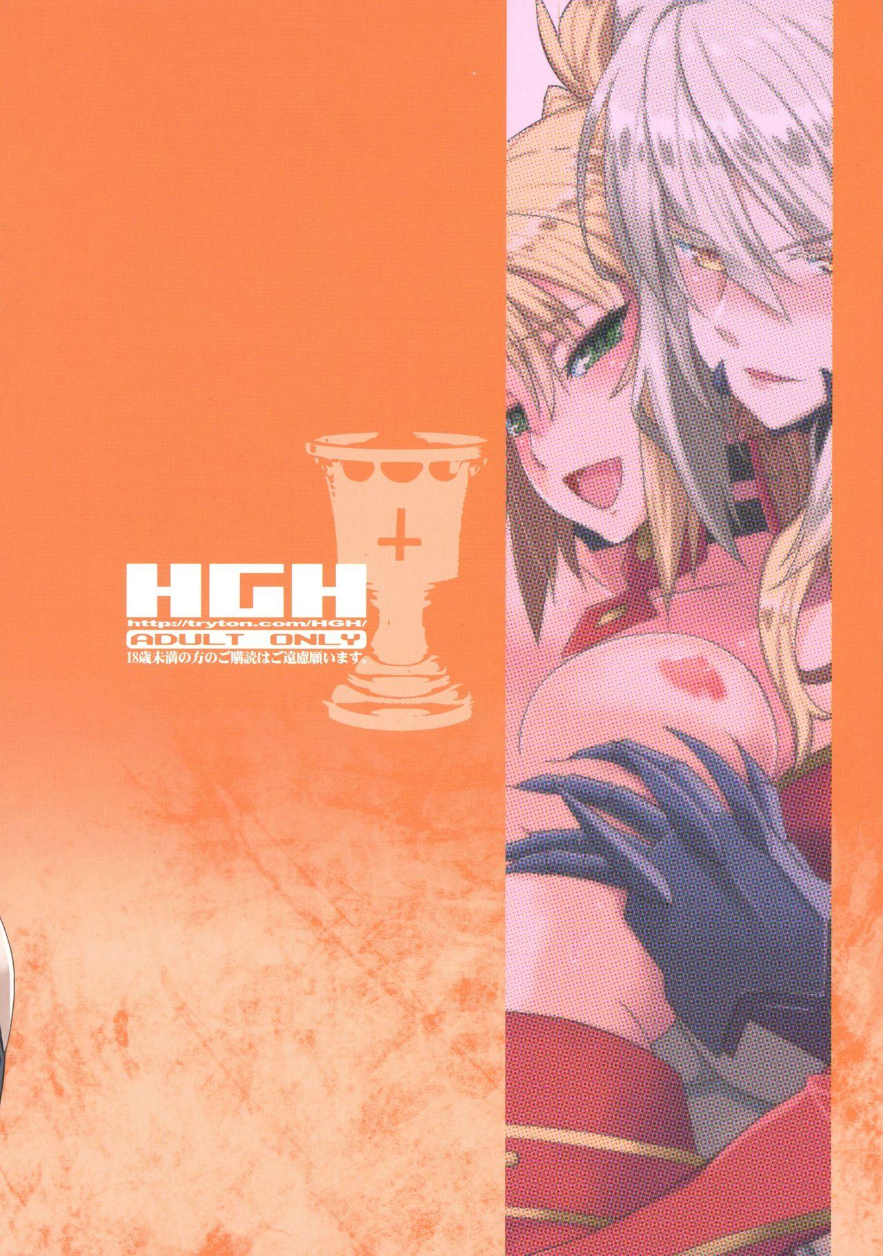 HGUC #09 Waga Uruwashiki Chichi e no XXX 1