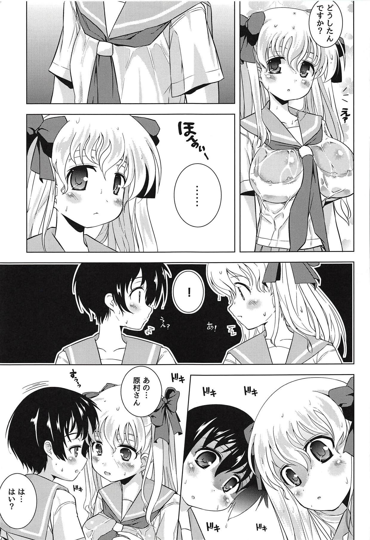 Virtual Renjou Yuri - Saki Public Sex - Page 10