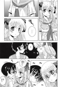 Renjou Yuri 9