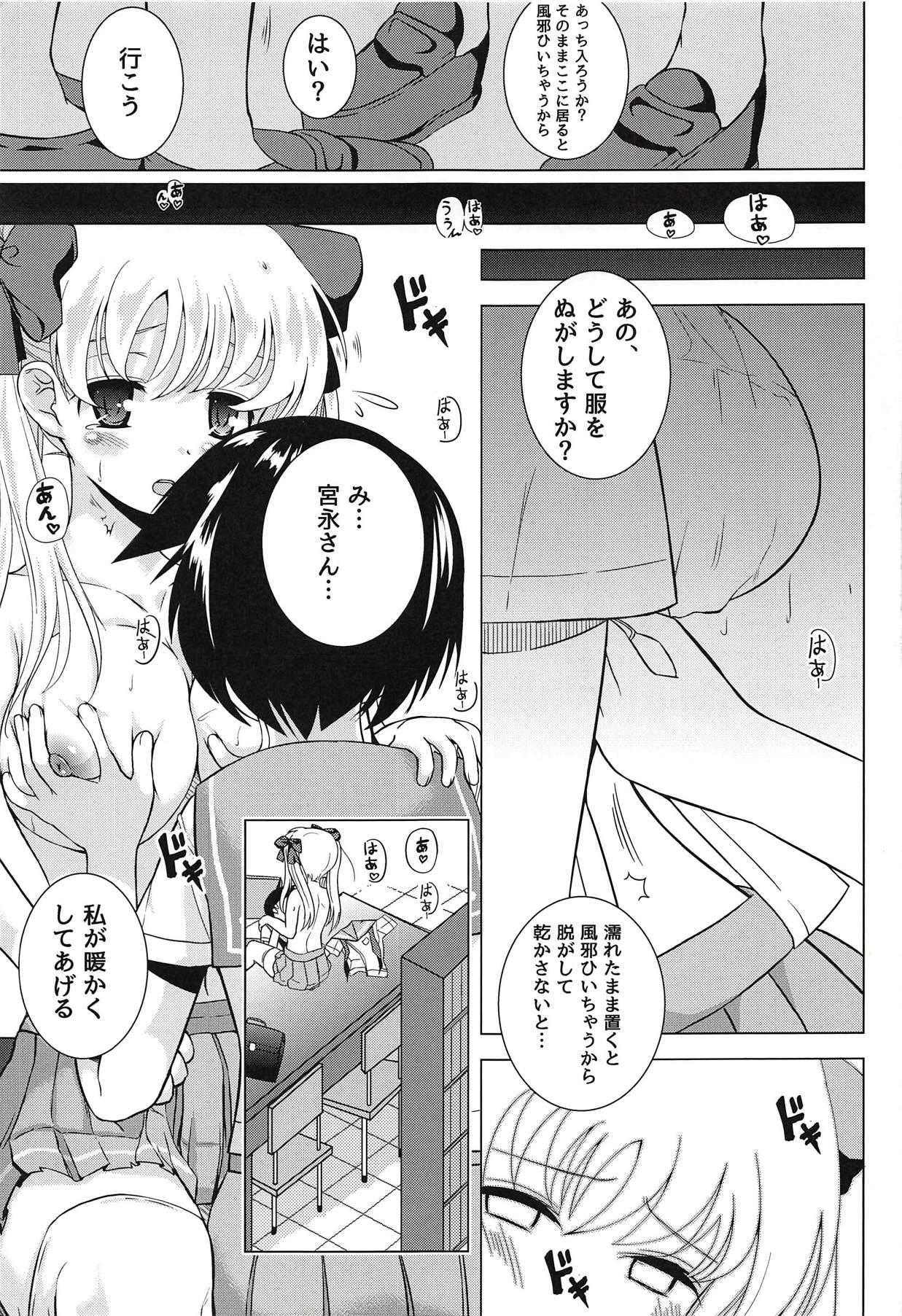Farting Renjou Yuri - Saki Pussy - Page 12