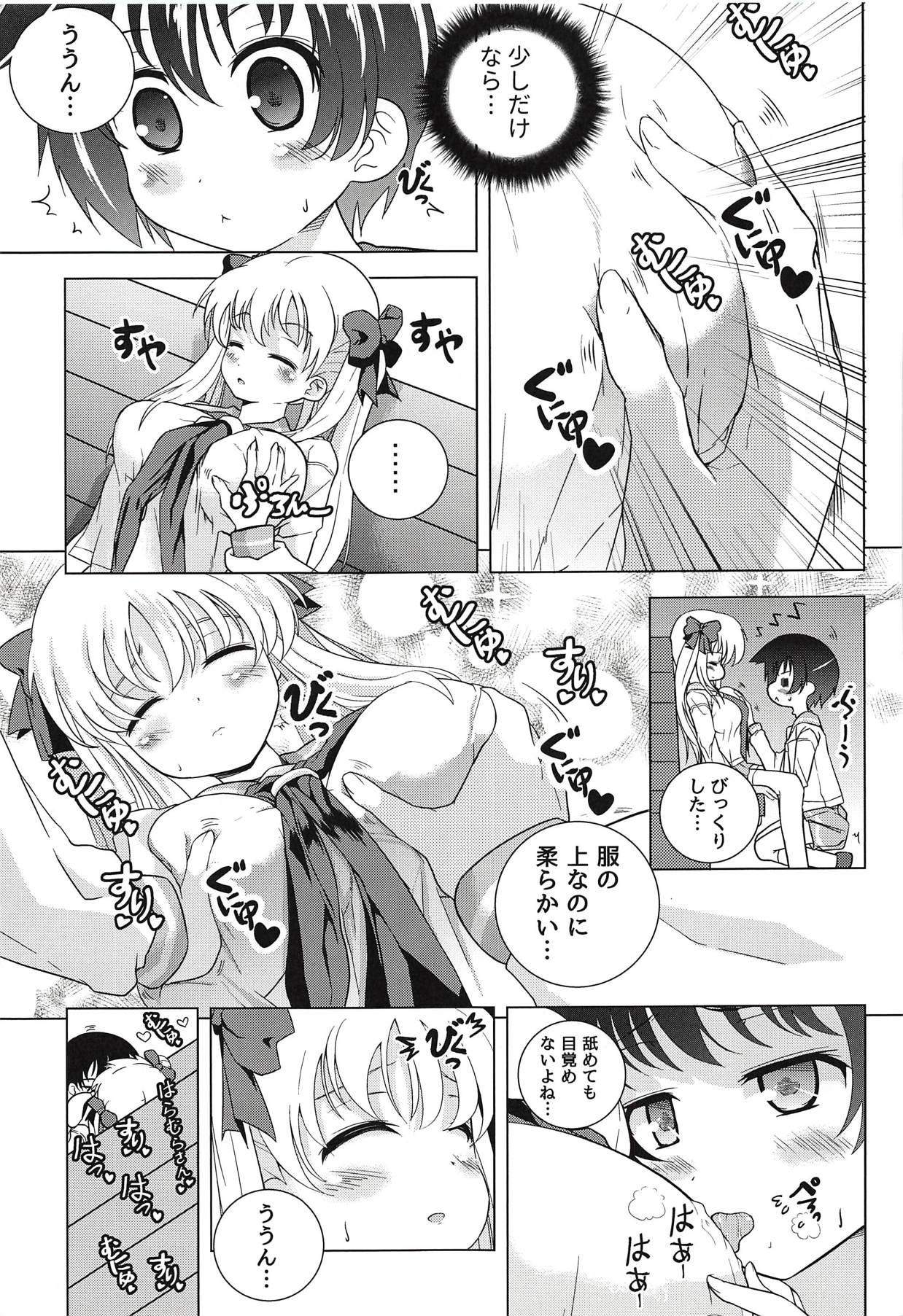 Gay Shorthair Renjou Yuri - Saki Blows - Page 6