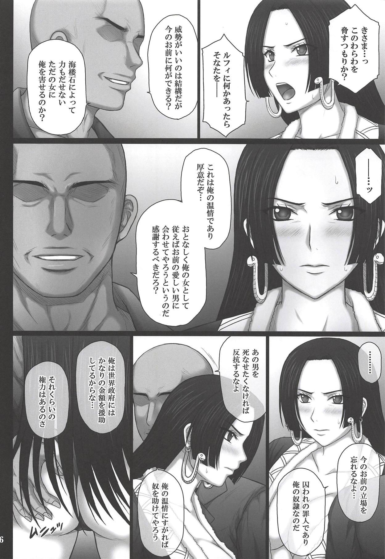 Long Hair Dorei Ochi Jotei - One piece Bus - Page 5