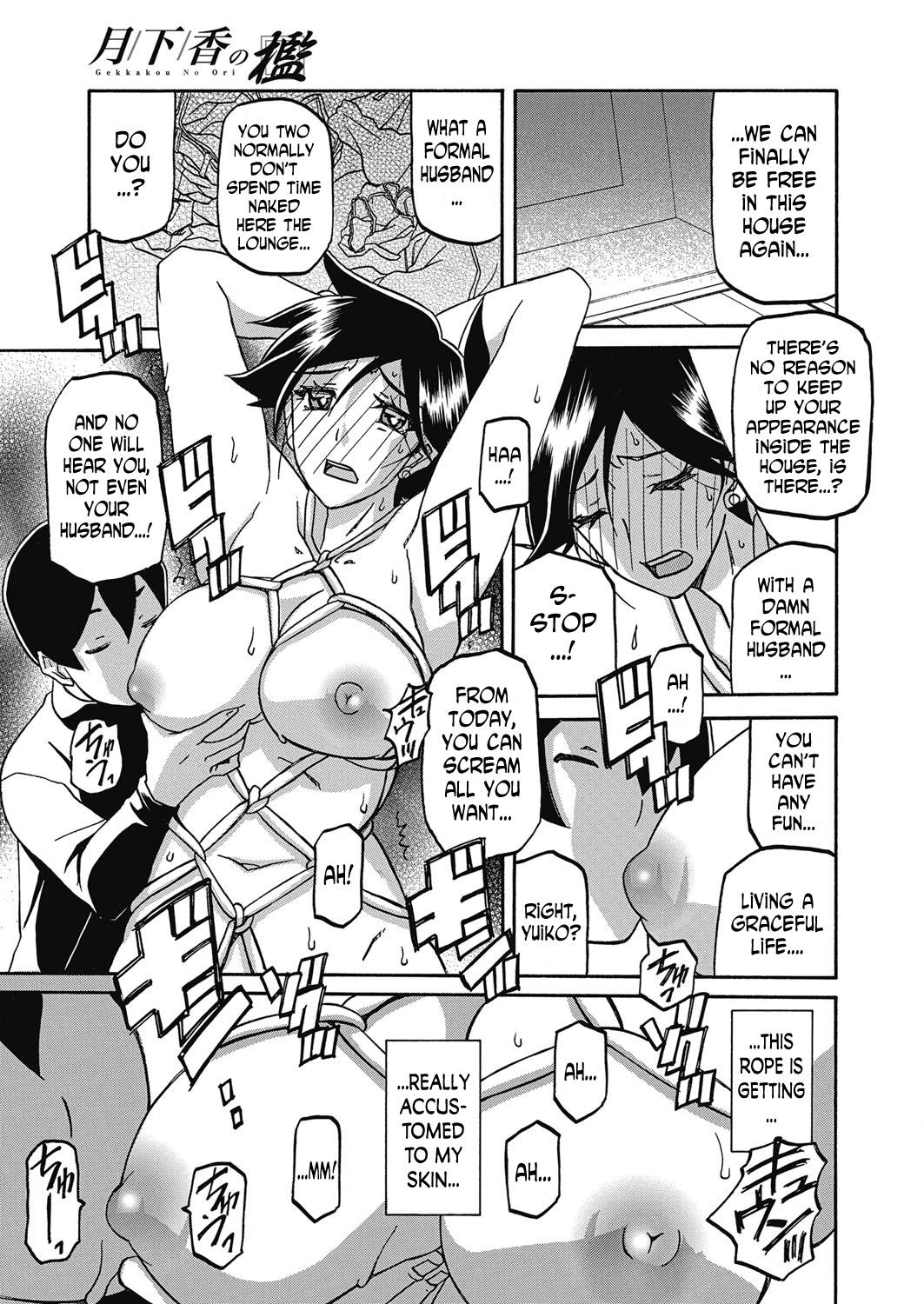 Interracial Gekkakou no Ori | The Tuberose's Cage Ch. 20 Free Amateur Porn - Page 5