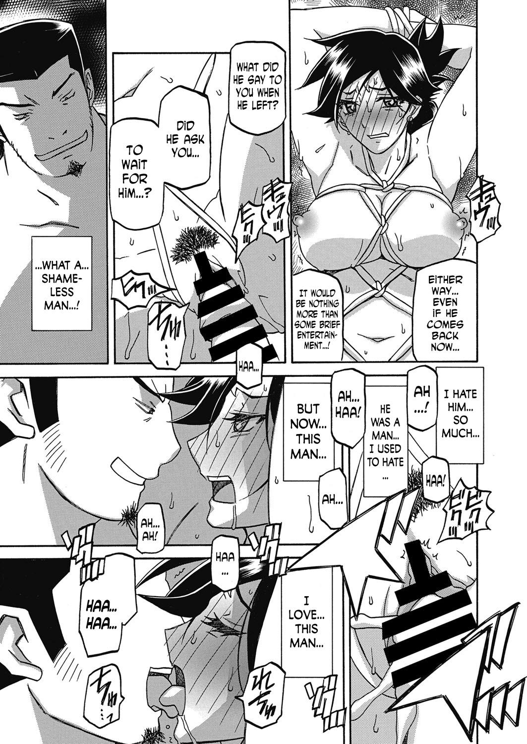 Small Gekkakou no Ori | The Tuberose's Cage Ch. 20 Best Blow Job Ever - Page 7