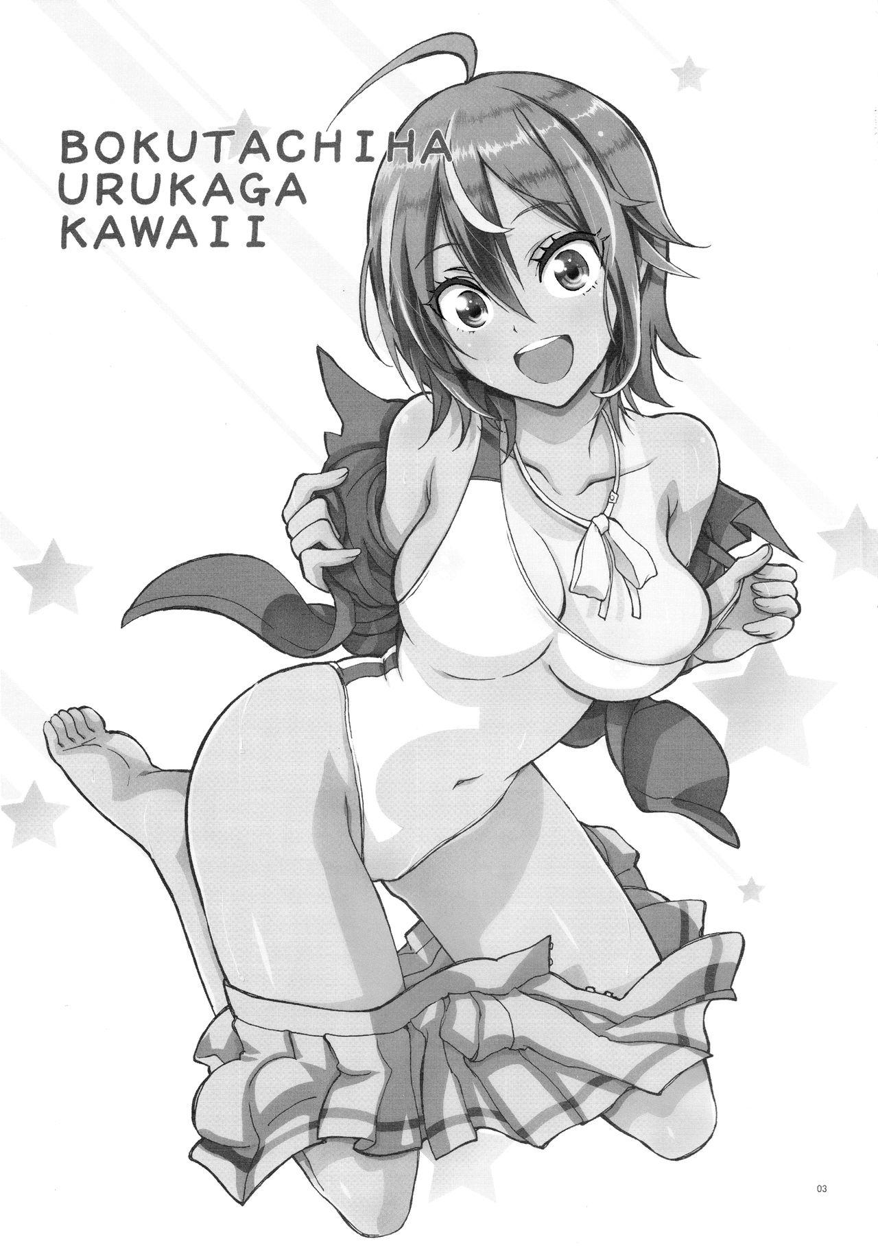 BOKUTACHIHA URUKAGA KAWAII 2